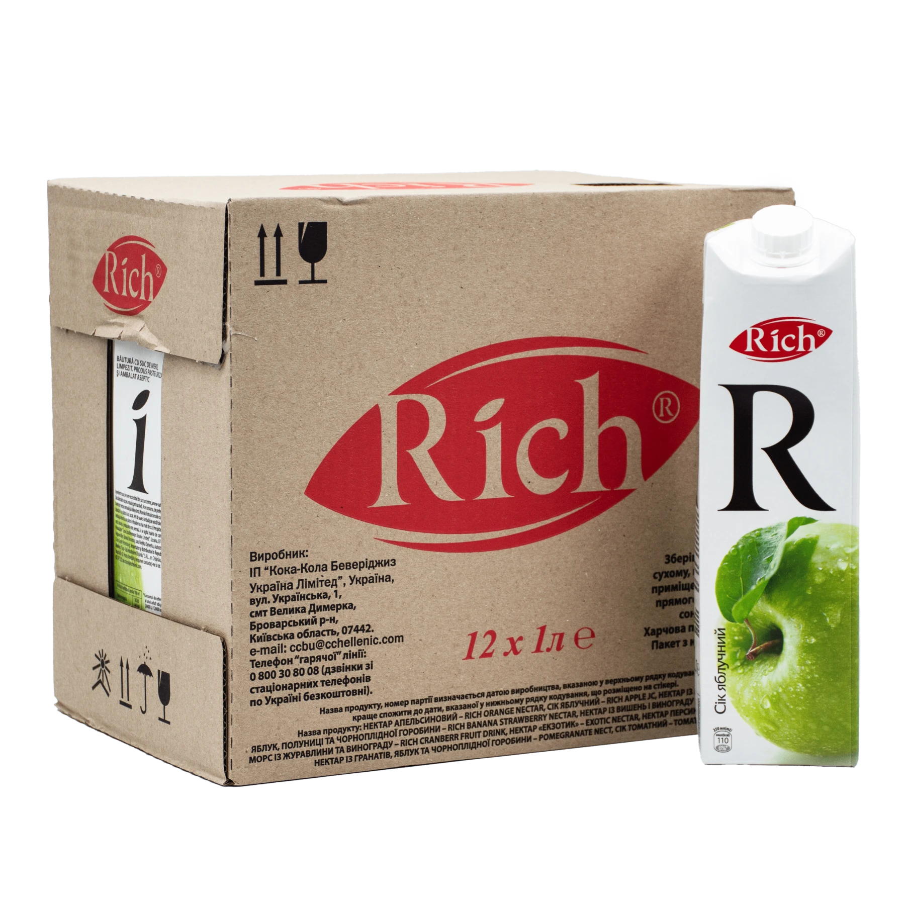 Сок Rich яблоко - Безкоштовна доставка